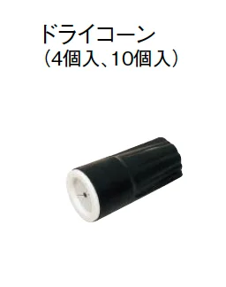 東洋工業の「LED配線用アクセサリー」のサブ画像2