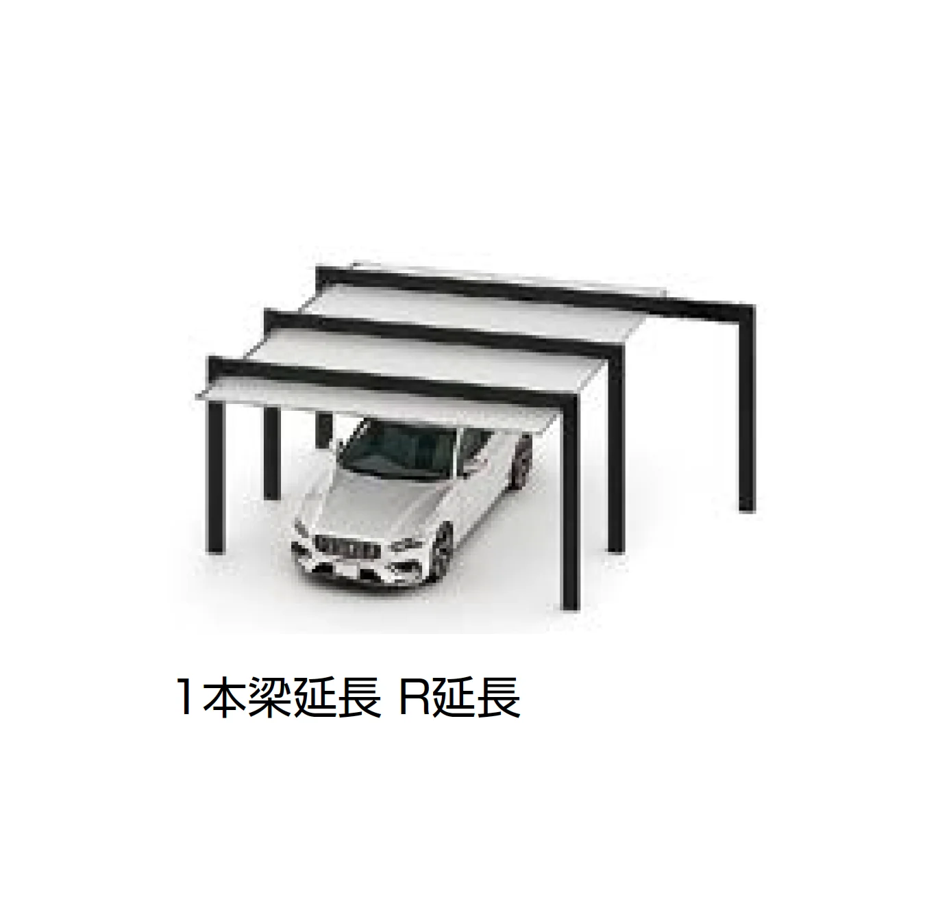 LIXILの「カーポートSC 3000 2台用 梁延長」のサブ画像3