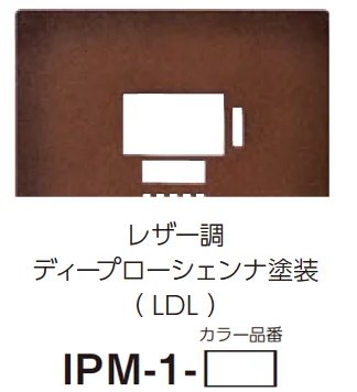 美濃クラフトの「インターホンカバーサイン【2024年版】」のサブ画像22