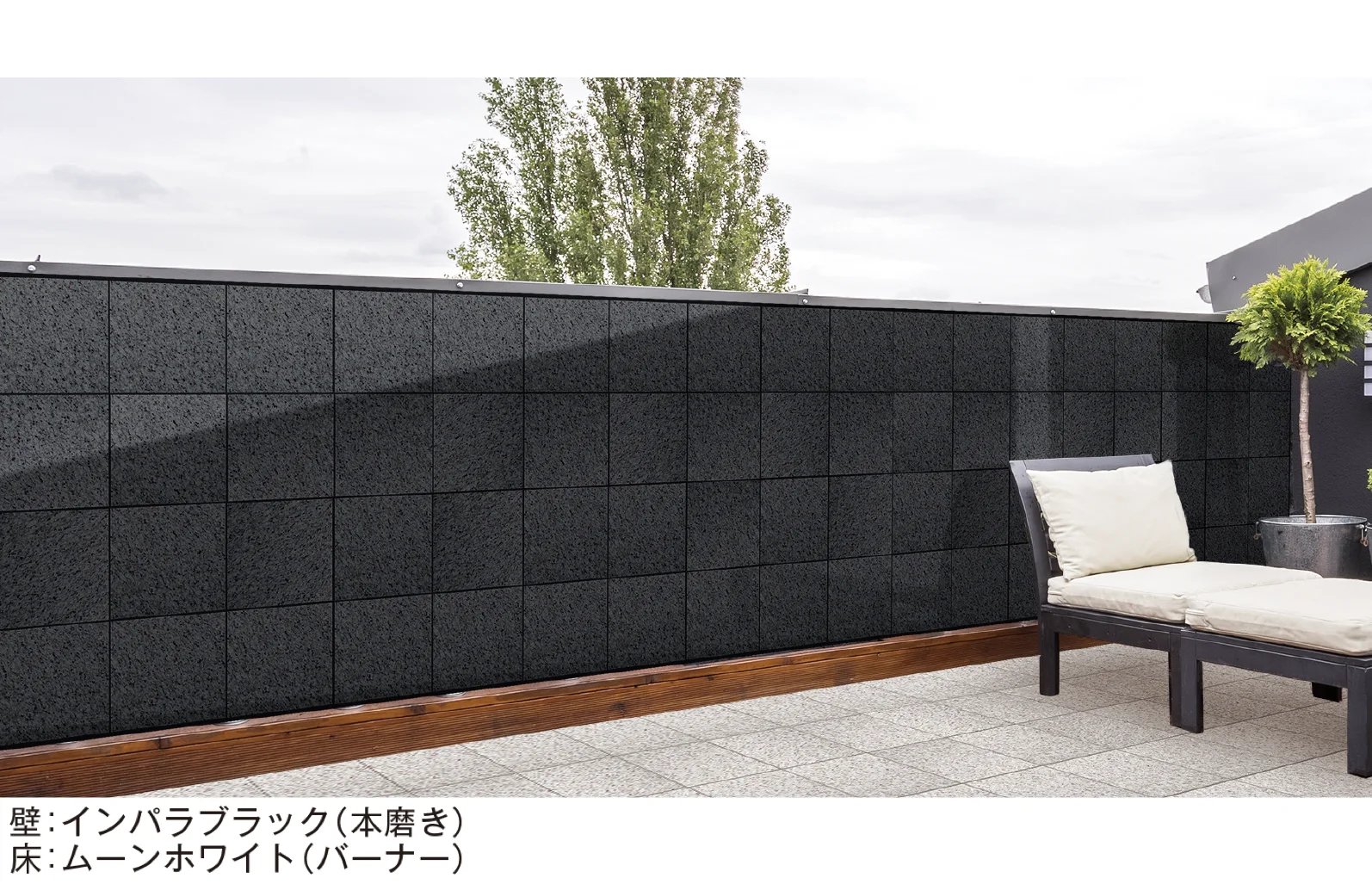 メイクランドの「ビルドマテリアル」