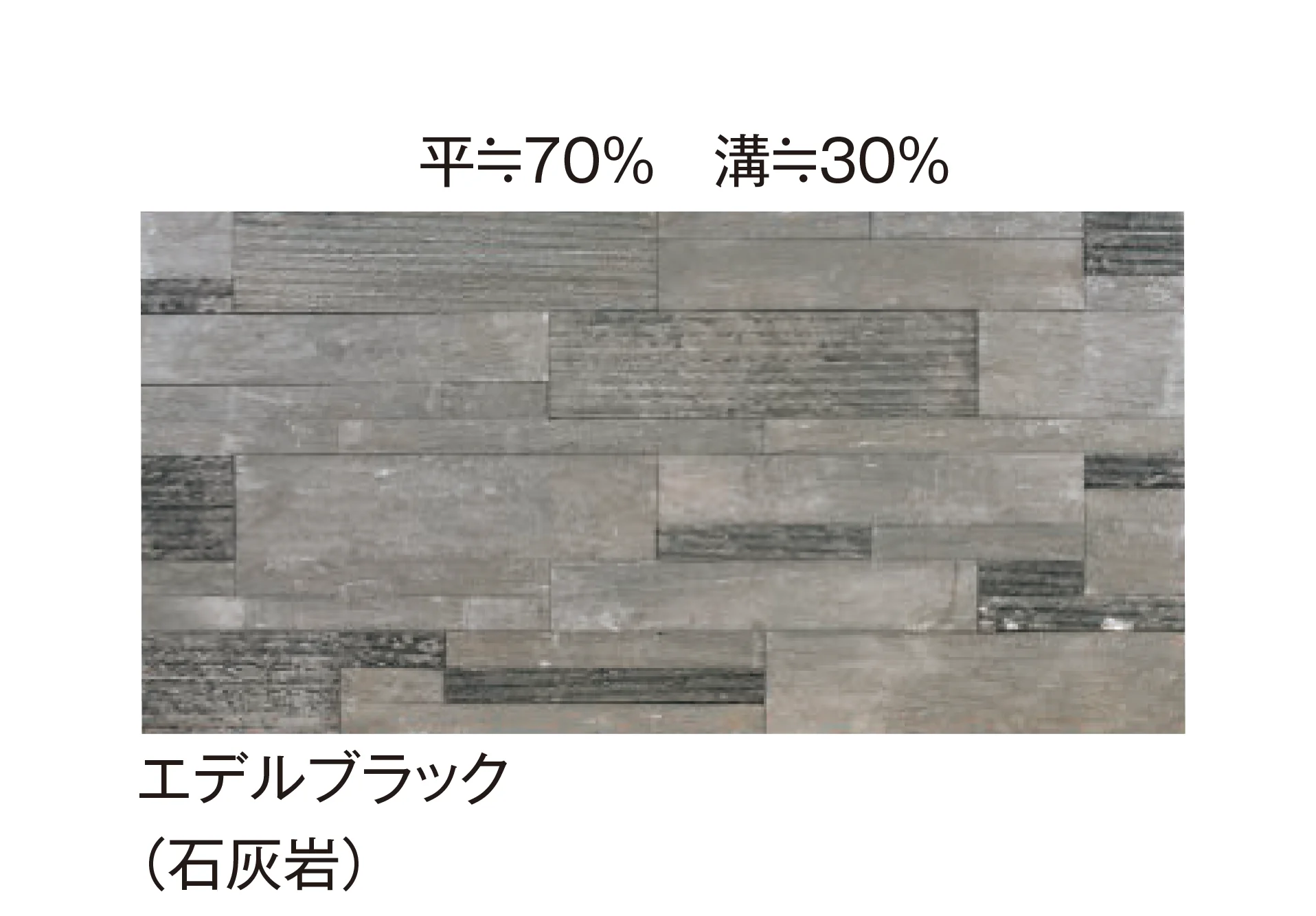東洋工業の「ボダリアストーン」のサブ画像4