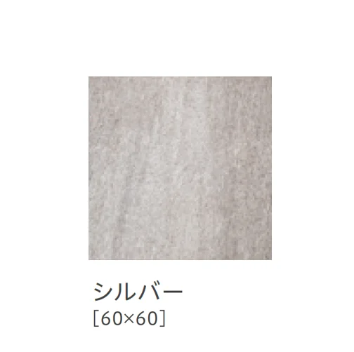 リビエラの「エレメント」のサブ画像9