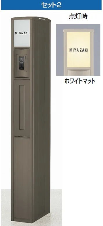 LIXILの「スリムスクエア【2024年版】」のサブ画像1