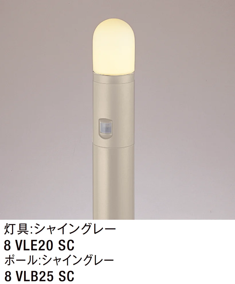 LIXILの「エントランスライト LEJ-4型」