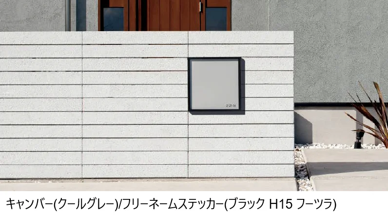 東洋工業の「キャンバー【2025年版】」のサブ画像1