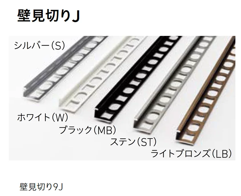LIXILの「装飾見切り材 (壁用)」のサブ画像1
