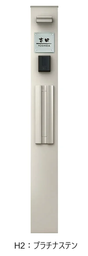 YKK APの「ルシアス 機能門柱B01型〈門柱仕様〉【2025年版】」のサブ画像3