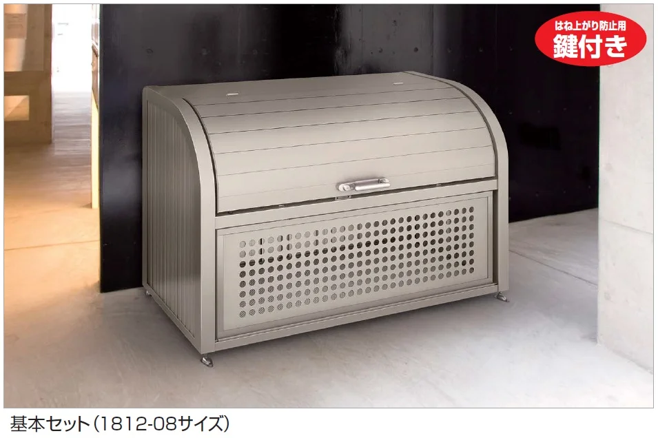 四国化成の「ゴミストッカー ® PSR型【2025年版】」