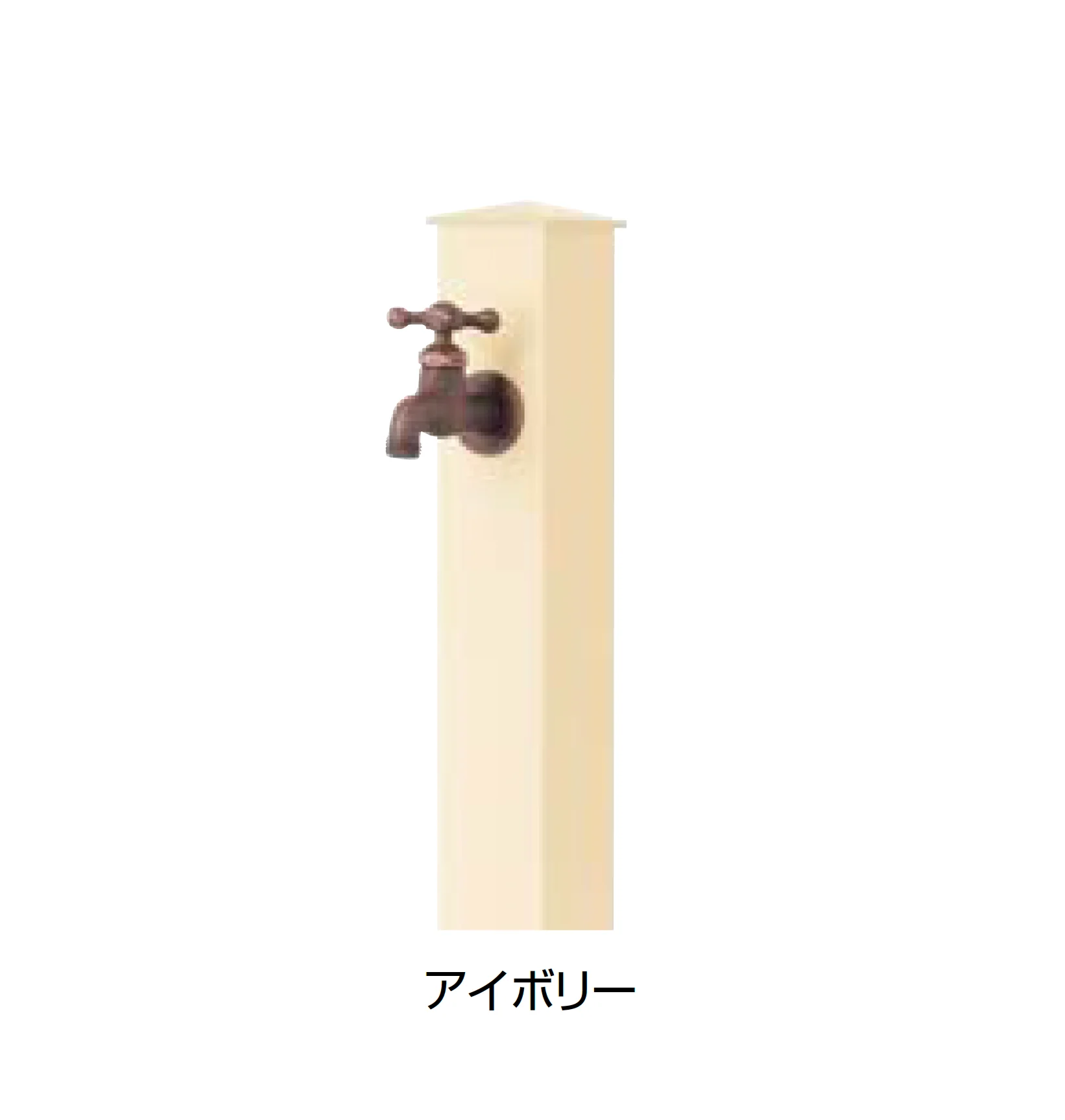 オンリーワンクラブの「カラーアルミ水栓柱」のサブ画像13