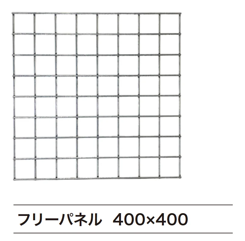 ゆとりの「フリーパネル【2024年版】」のサブ画像3