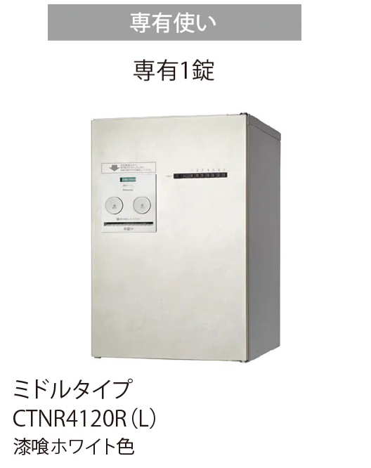 EXDECOの「コンボ-メゾン」のサブ画像3