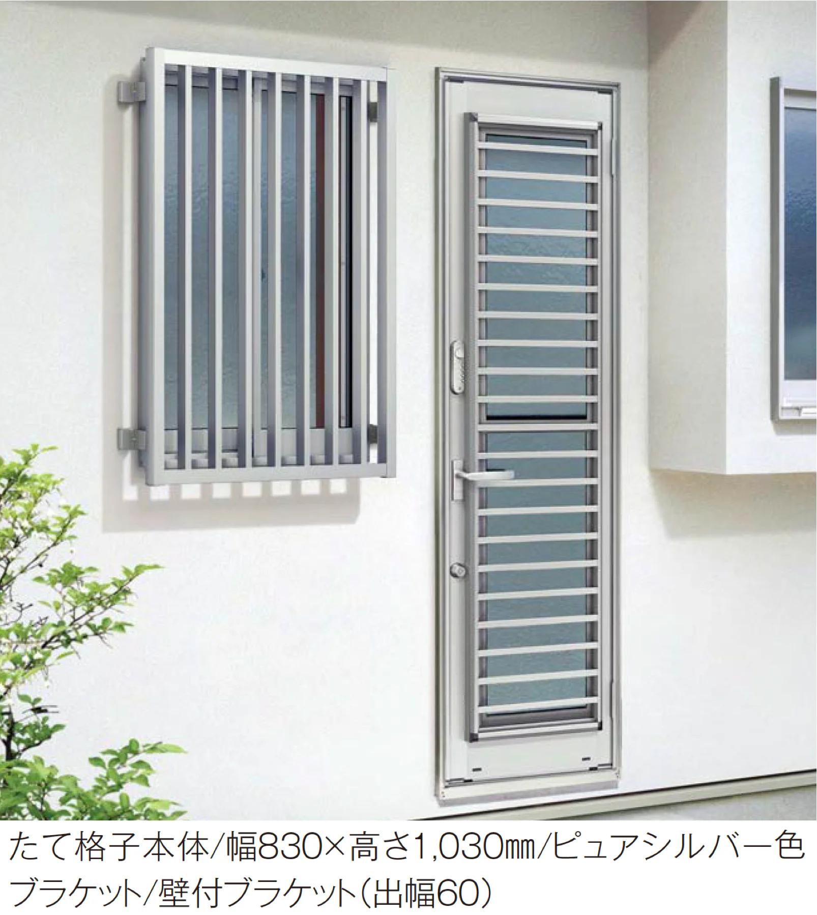 YKK APの「高強度面格子 FLA」