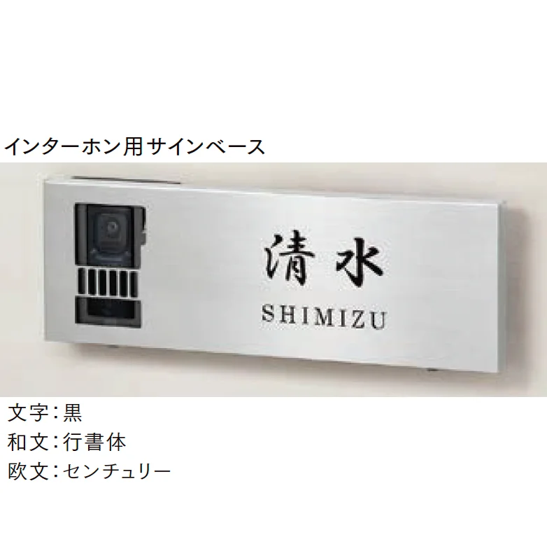 LIXILの「インフォユニットサイン」のサブ画像2