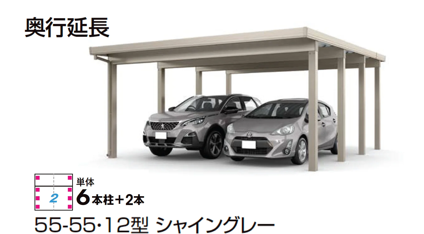 LIXILの「カーポートST 4500タイプ 2台用【2025年版】」のサブ画像9