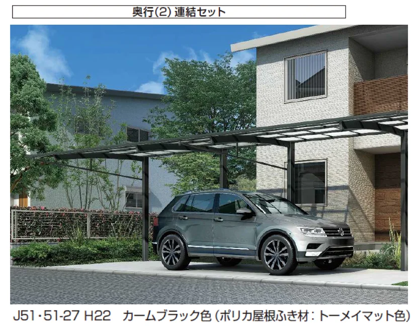 YKK APの「アリュース RE 600タイプ (奥行連結)【2025年版】」