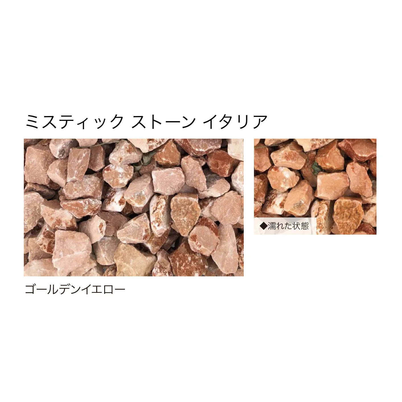ゆとりの「ミスティックストーン クリスタル /イタリア」のサブ画像6