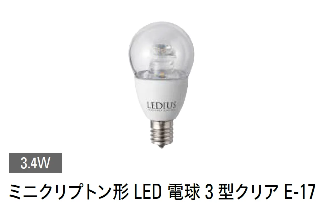 タカショーの「100V用交換電球【2024年版】」のサブ画像4