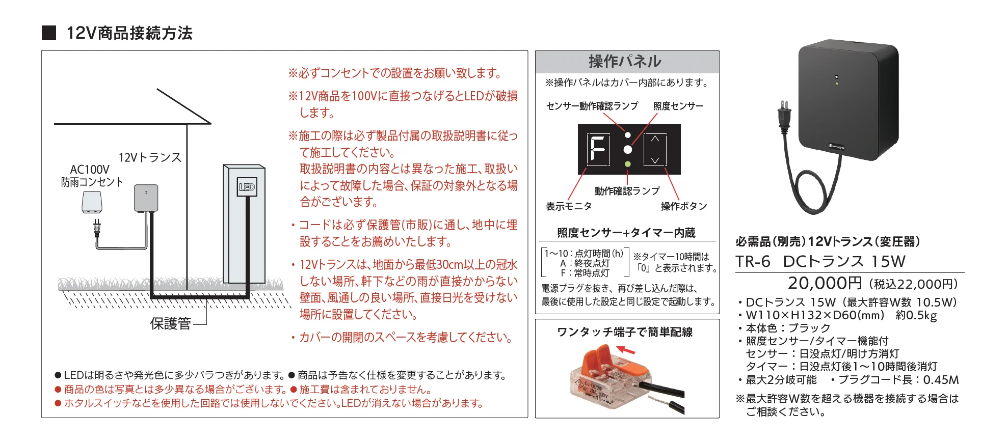 ライル【2025年版】_価格_2