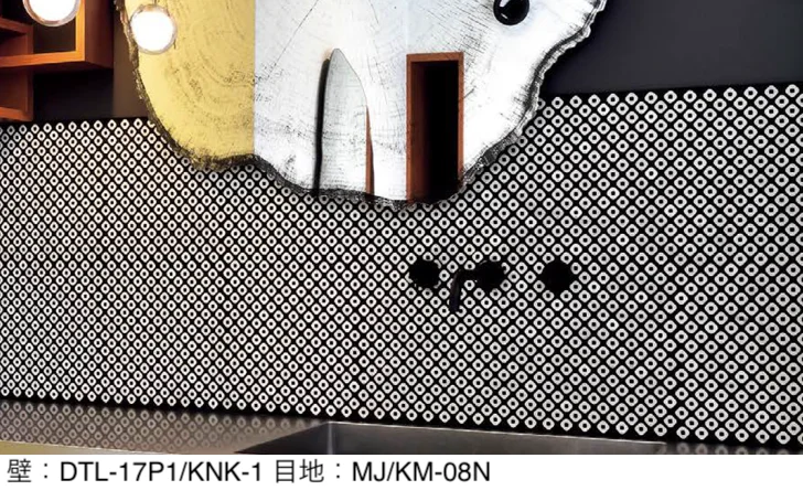 LIXILの「鹿の子」