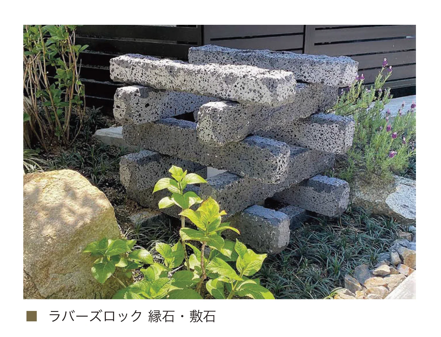 オンリーワンクラブの「ラバーズロック(火山岩)【2025年版】」