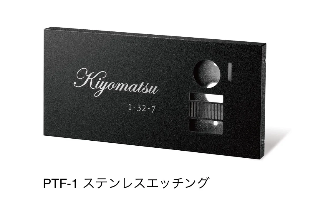 福彫の「インターホンサインプラス」のサブ画像5