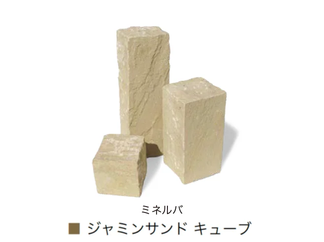 オンリーワンクラブの「ジャミンサンド」のサブ画像8