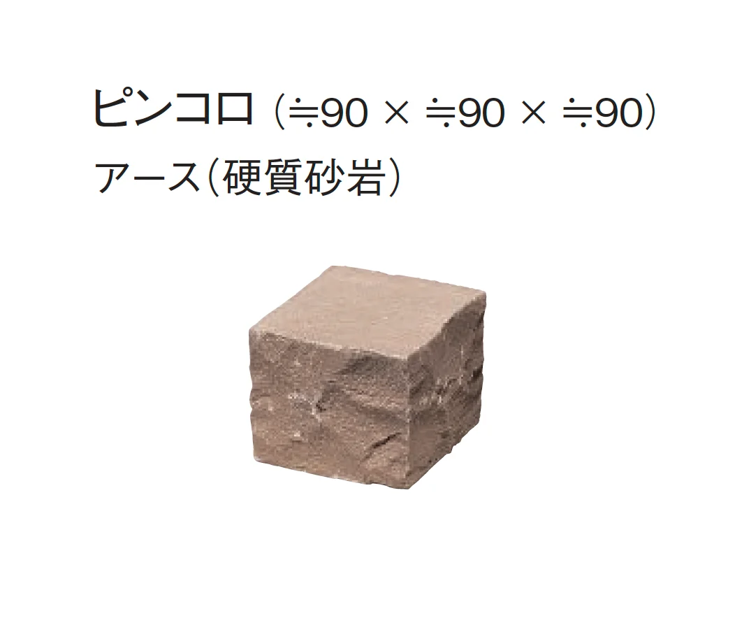東洋工業の「グルバストーン」のサブ画像21