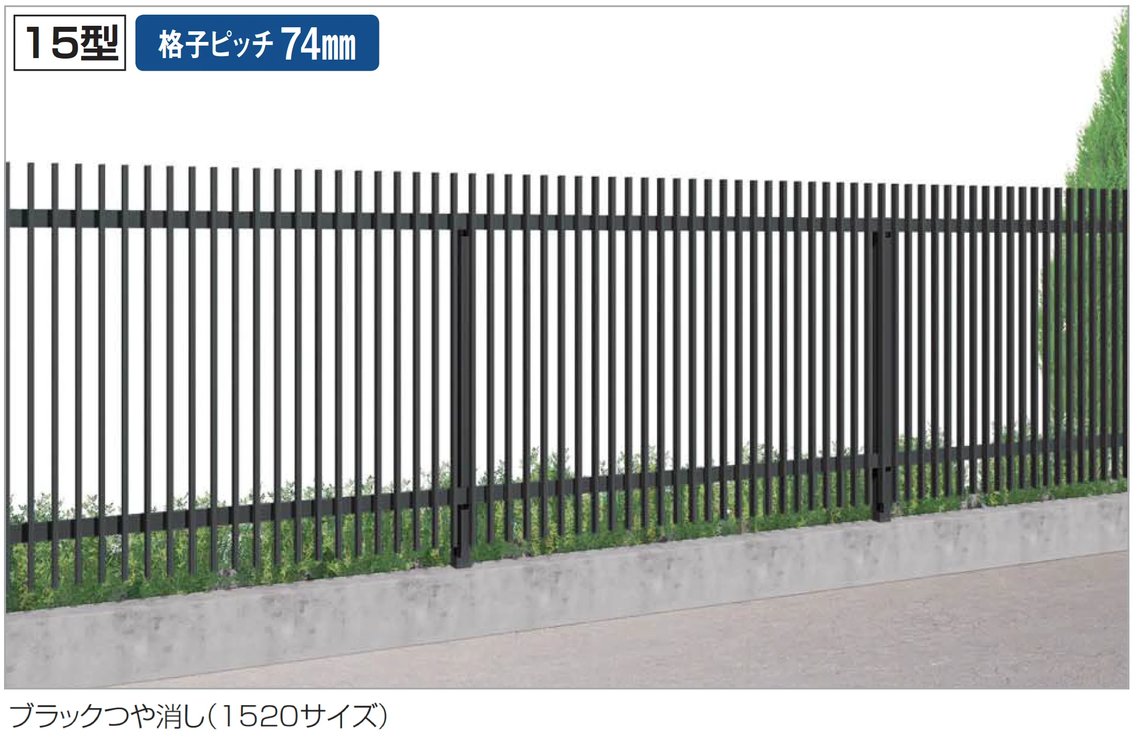 四国化成の「EAF15型(太格子タイプ)」