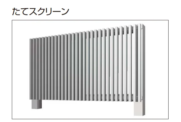 YKK APの「大型空間バルコニー エアキューブ　格子ユニット【2024年版】」のサブ画像6