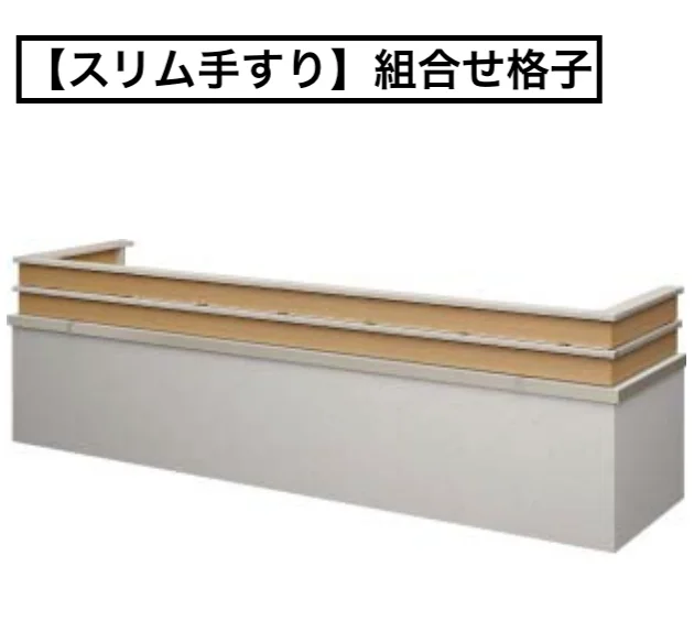 YKK APの「ルシアス ハンドレール 中腰レールタイプ【2024年版】」のサブ画像5