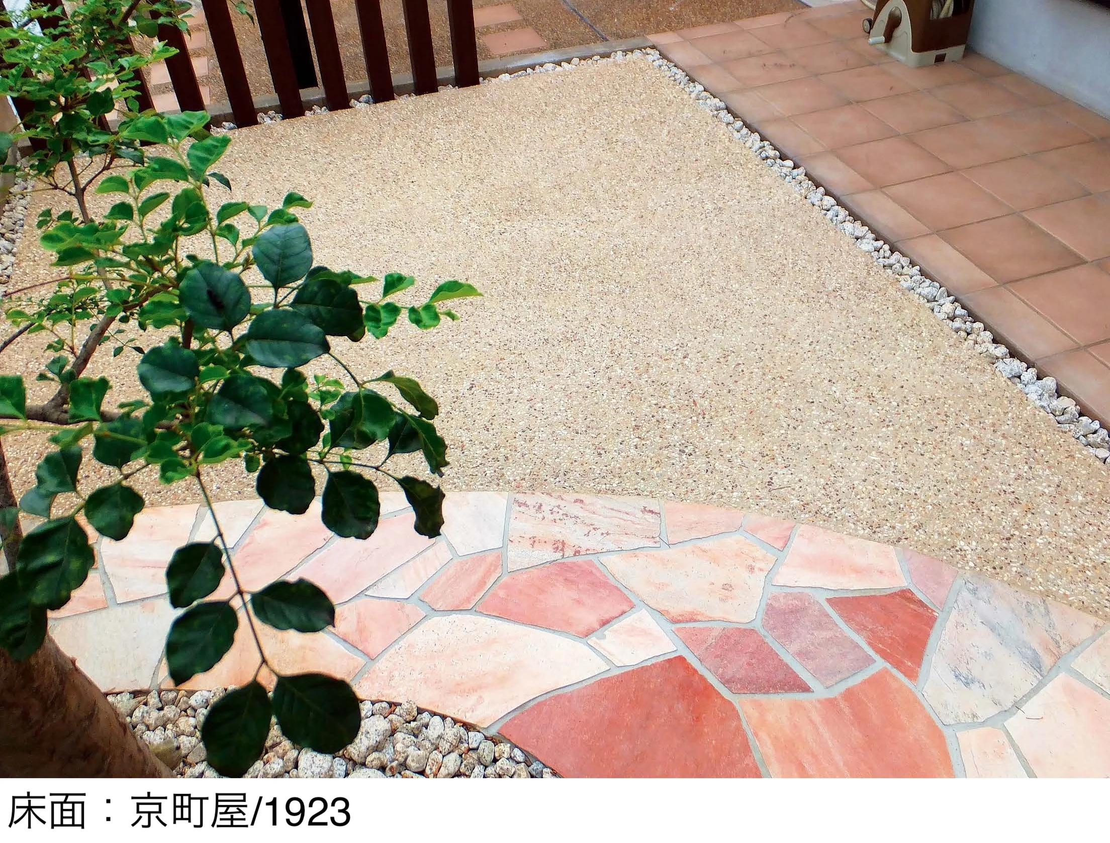 アイランドの「京町屋」