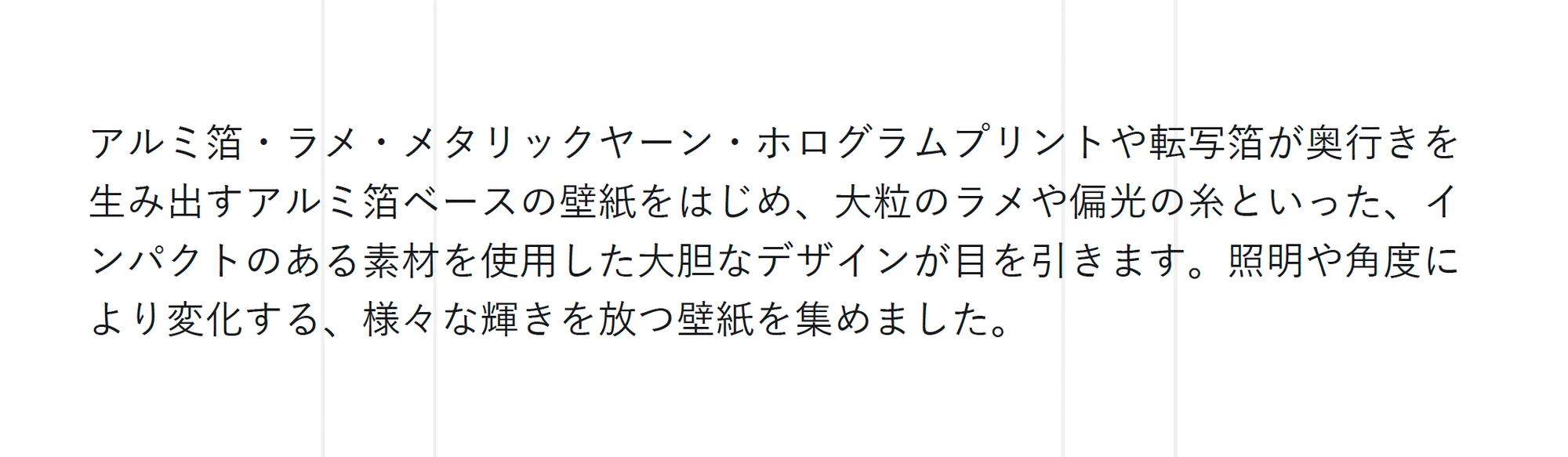 LMT-16233_商品特徴詳細_1