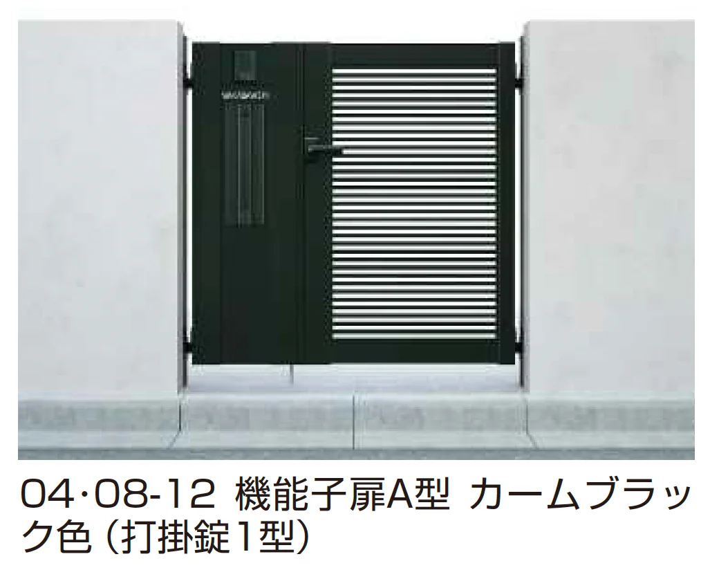 YKK APの「シンプレオ 門扉 YB1型【2025年6月発売】【2025年版】」のサブ画像2