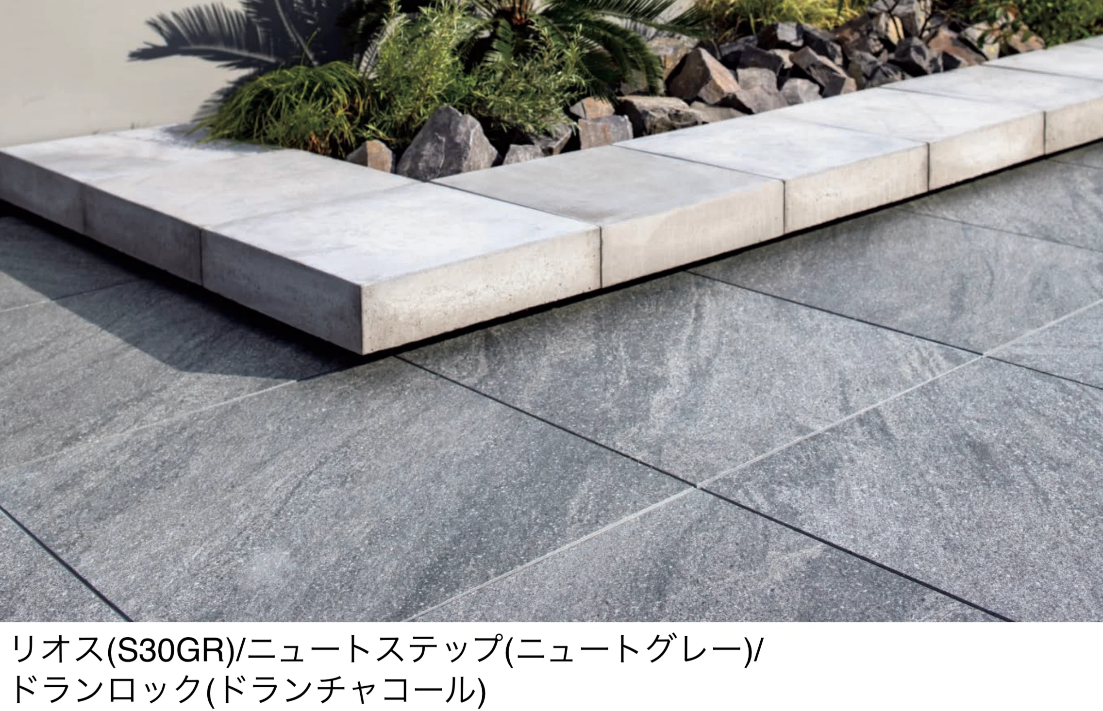 東洋工業の「リオス」