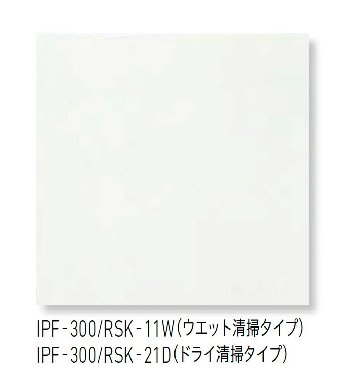 LIXILの「トイレ用抗菌床タイル レストールキラミック」のサブ画像1