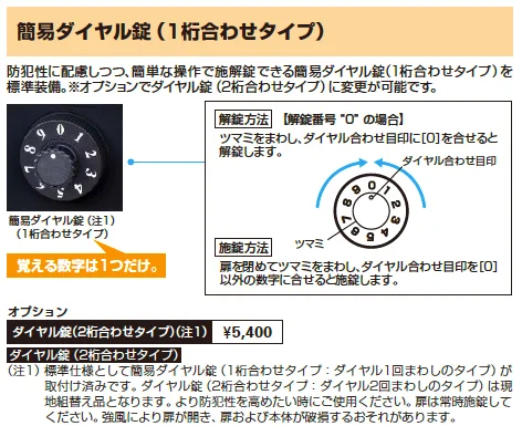 エクステリアポストシリーズT14型【2023年版】_価格_2