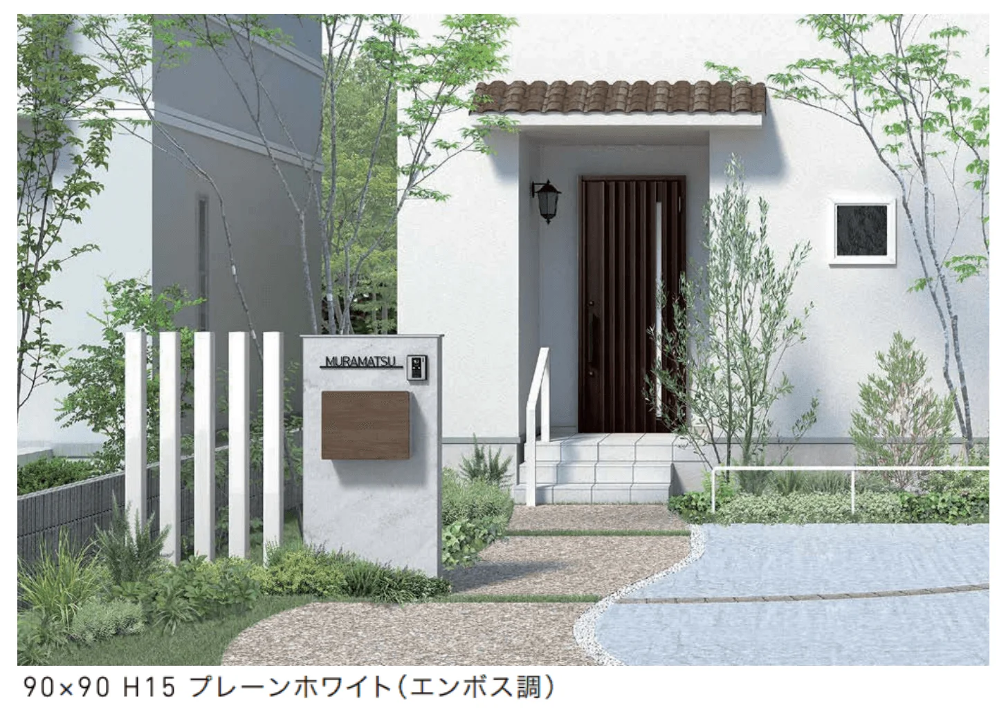 LIXILの「枕木材R【2025年版】」