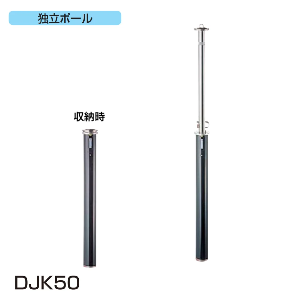 四国化成の「レコポールS Dシリーズ DJK」のサブ画像3