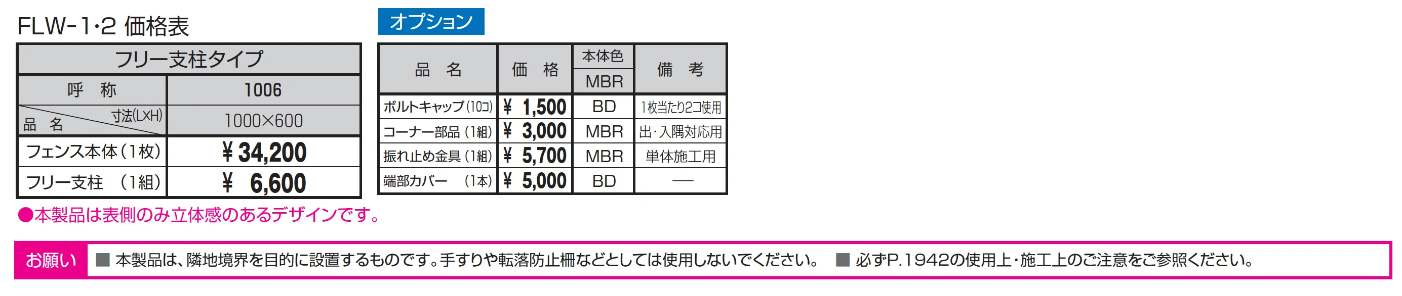 美流1型【2025年版】_価格_1
