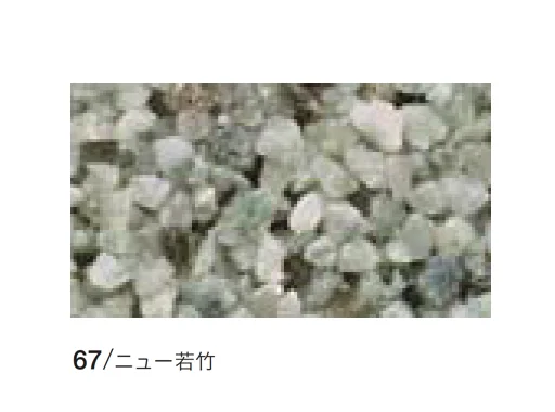 四国化成の「ペブルウォール」のサブ画像5