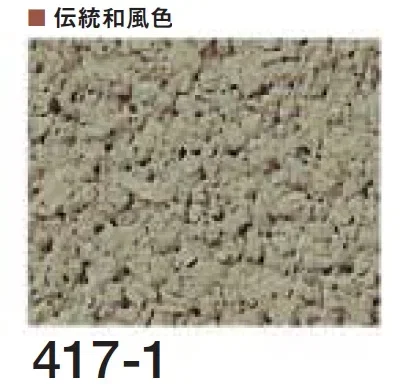 四国化成の「ラクランHG」のサブ画像76