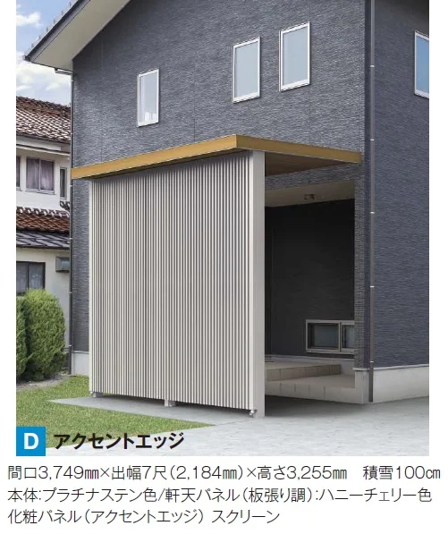 YKK APの「ルシアス ルーフ 後付け【2024年版】」のサブ画像3
