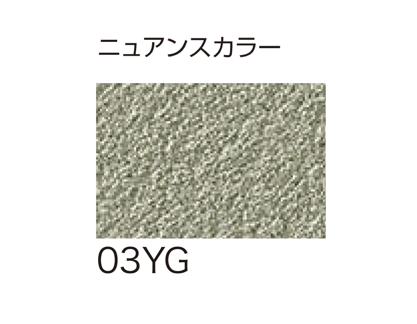 ゆとりの「パレットHG/パレットクリームHG」のサブ画像113