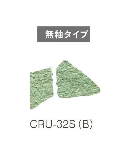 ニットーの「クラッシュタイル」のサブ画像32
