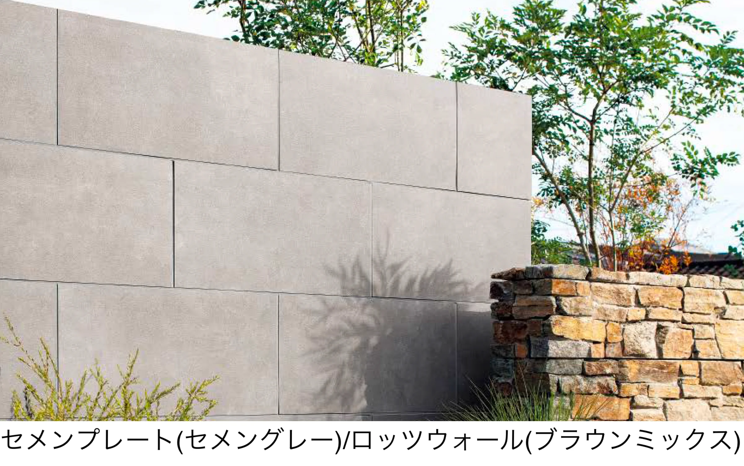 東洋工業の「セメンプレート(貼付材)」