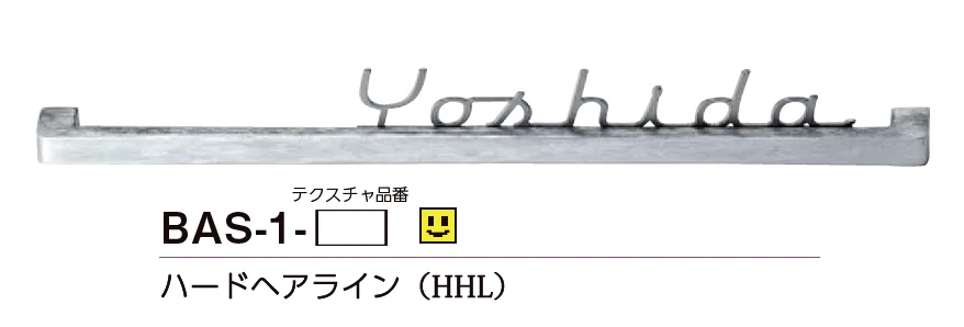 美濃クラフトの「バールミ ストレートショートタイプ【2024年版】」のサブ画像2