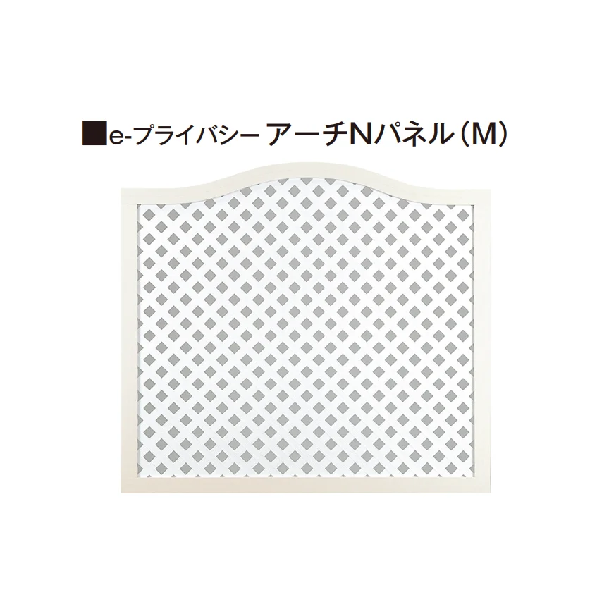 タカショーの「e-プライバシーパネル(M・S)【2025年版】【廃番】」のサブ画像1
