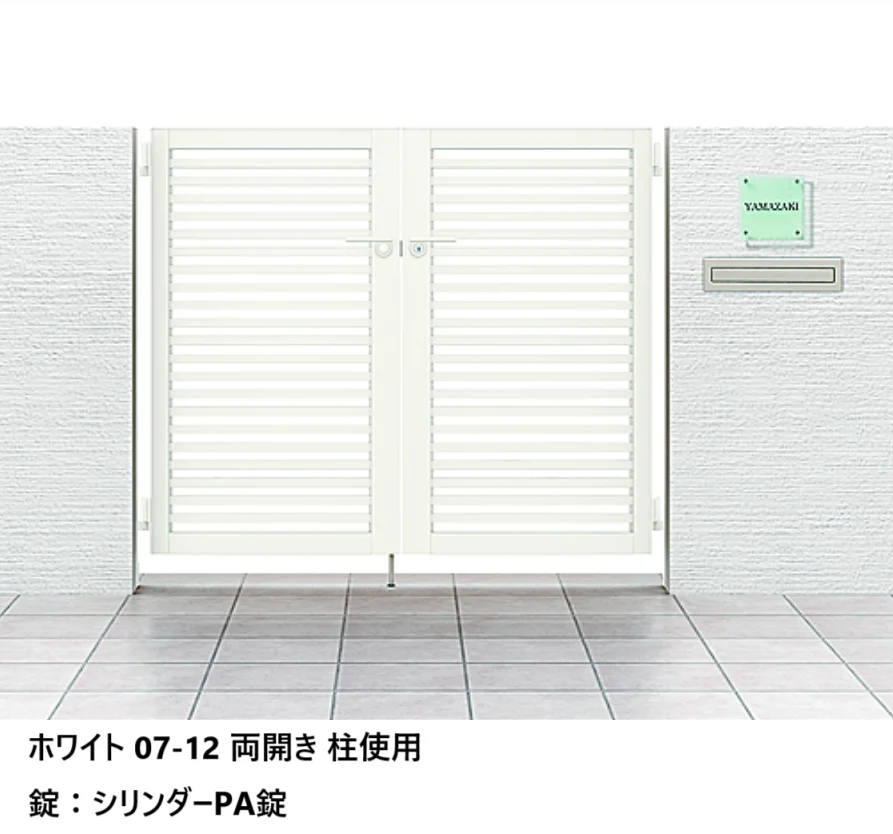 LIXILの「開き門扉AB YR3型【2024年版】」のサブ画像3