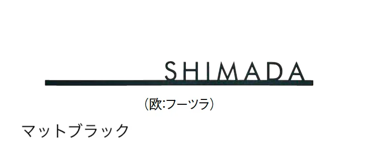 東洋工業の「シプレ/シプレワイド」のサブ画像2