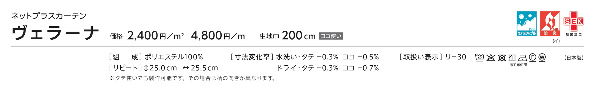 LC-23085_価格_1